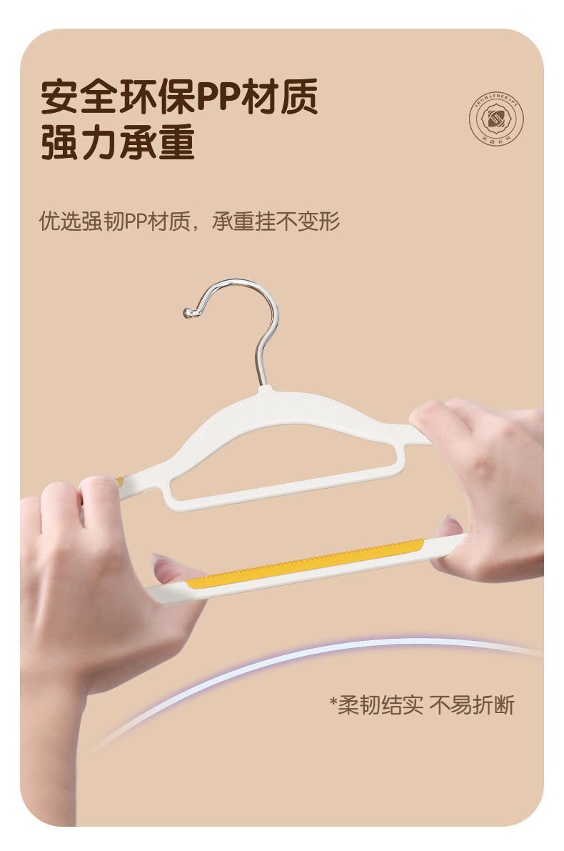 衣架彩虹衣架家用挂衣防肩角衣撑防滑无痕晾衣架宿舍阳台衣服挂详情8