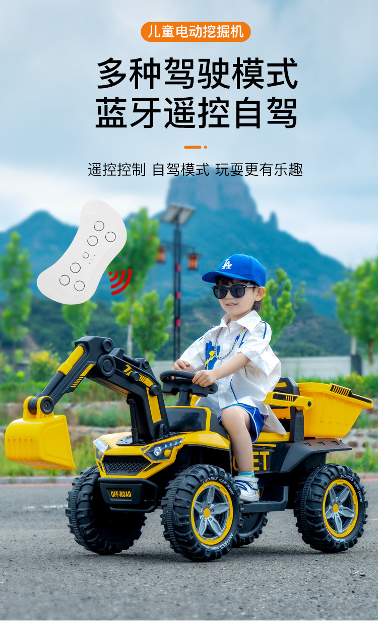 儿童挖掘机超大号可坐人男女宝宝玩具车越野沙滩车小孩工程电动车详情14