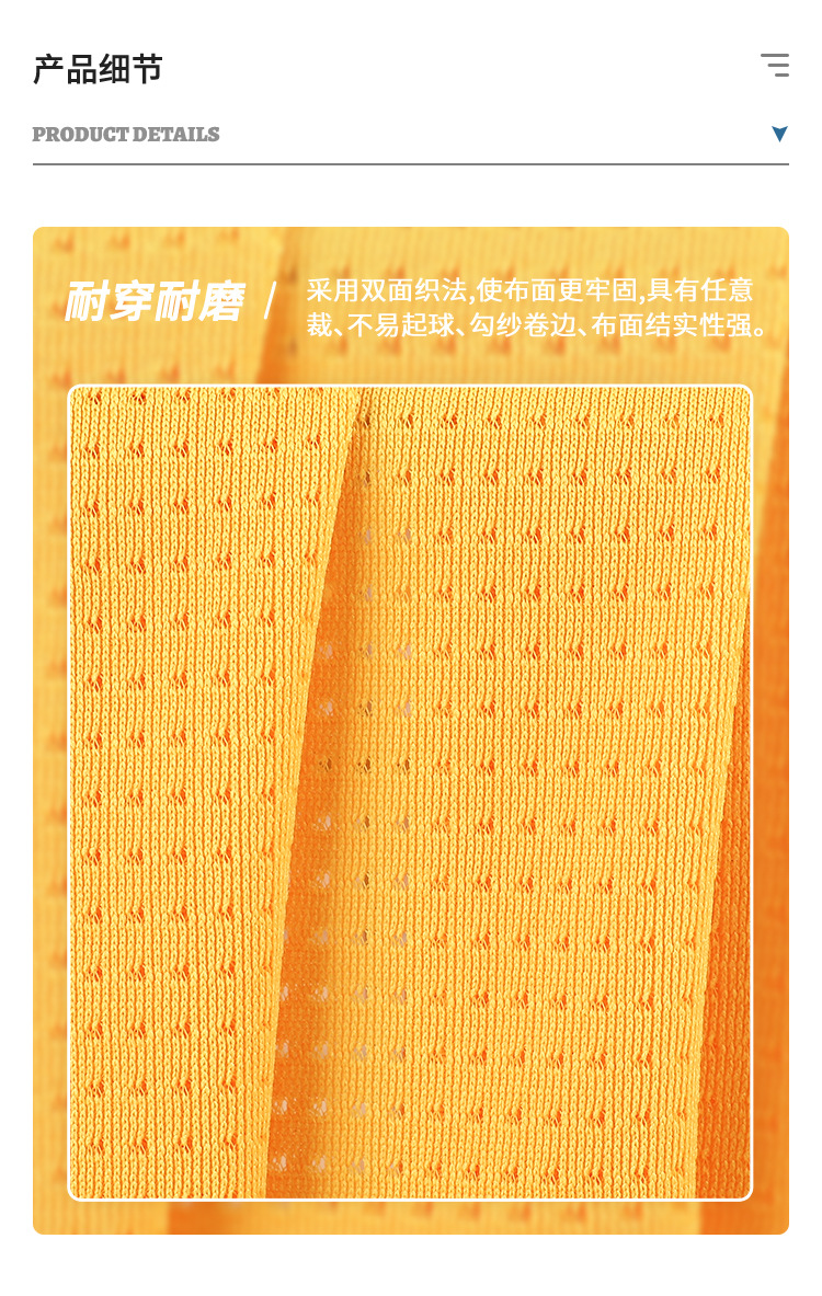 75D sun protection mesh fabric, 140g all-polyester single-sided butterfly mesh fabric, sports fabric with breathable lining, in stock, sportswear, mesh fabric, slightly elastic pic 5