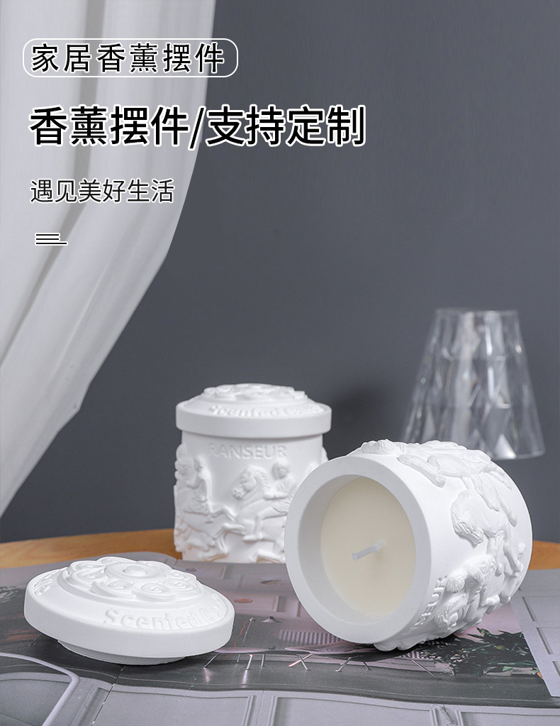 复古立体雕像香薰蜡烛卧室无烟香氛植物蜡石膏杯扩香伴手礼盒批发详情1
