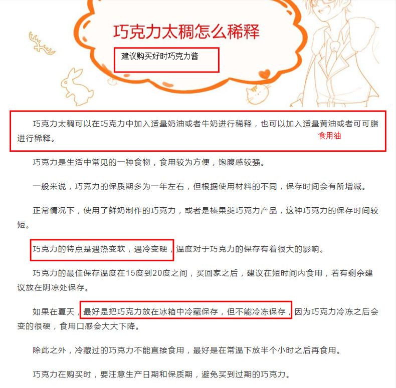 详情-17.jpg
