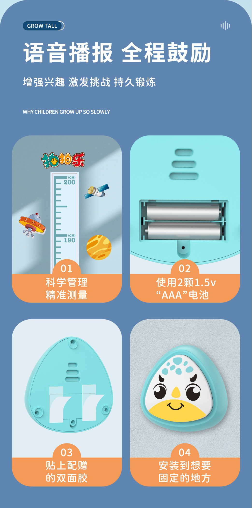 益智科教玩具儿童弹跳器宝宝跳跃训练器语音计数摸高器引体向上助长身高玩具形状认知配对游戏详情10