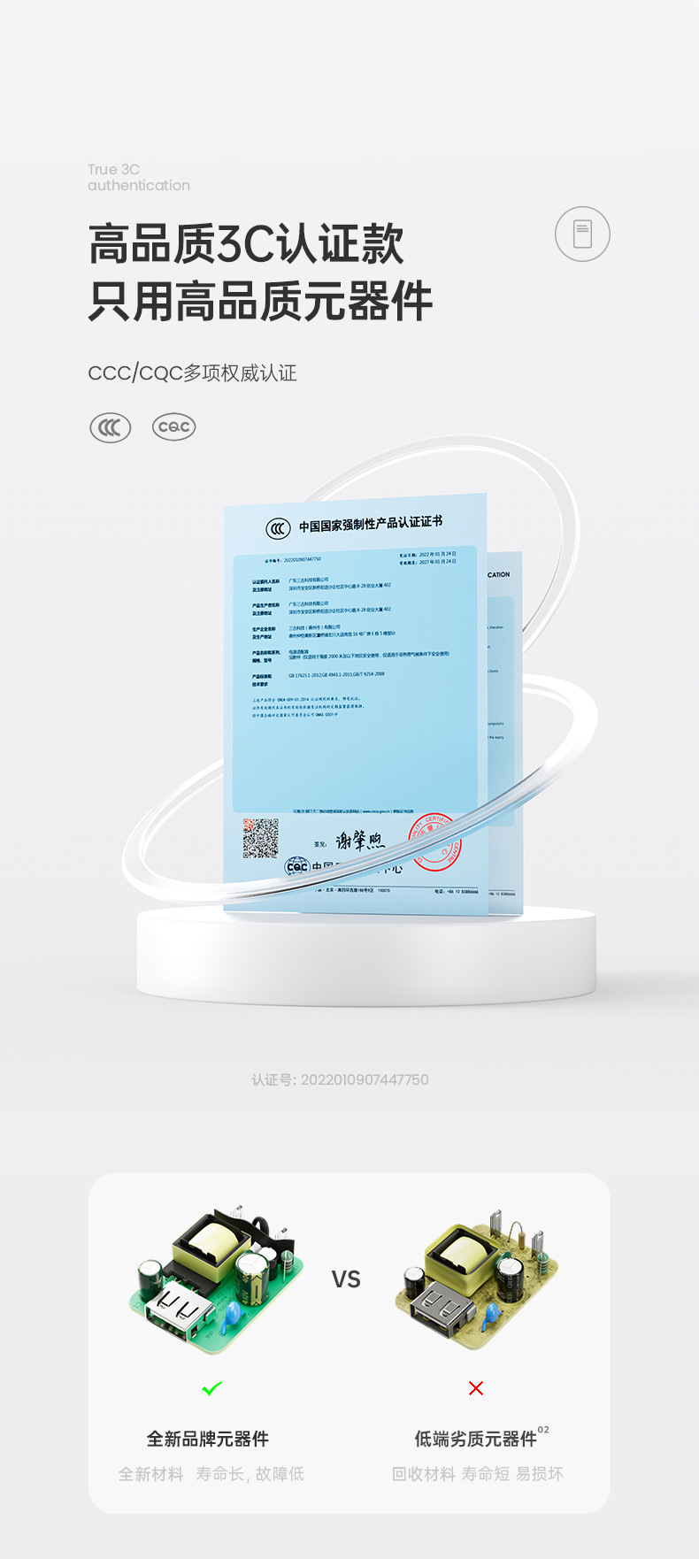 5v1a mobile phone charger, 3C certified mobile phone usb charging head, CQC certified high-quality power adapter pic 6