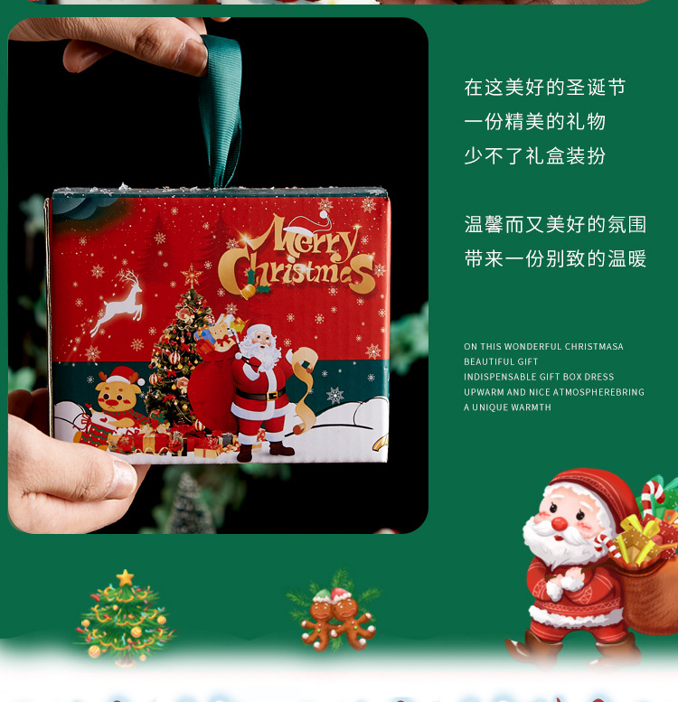 创意圣诞礼物杯子套装圣诞节伴手礼礼盒新年商务小礼品高级感定制详情6