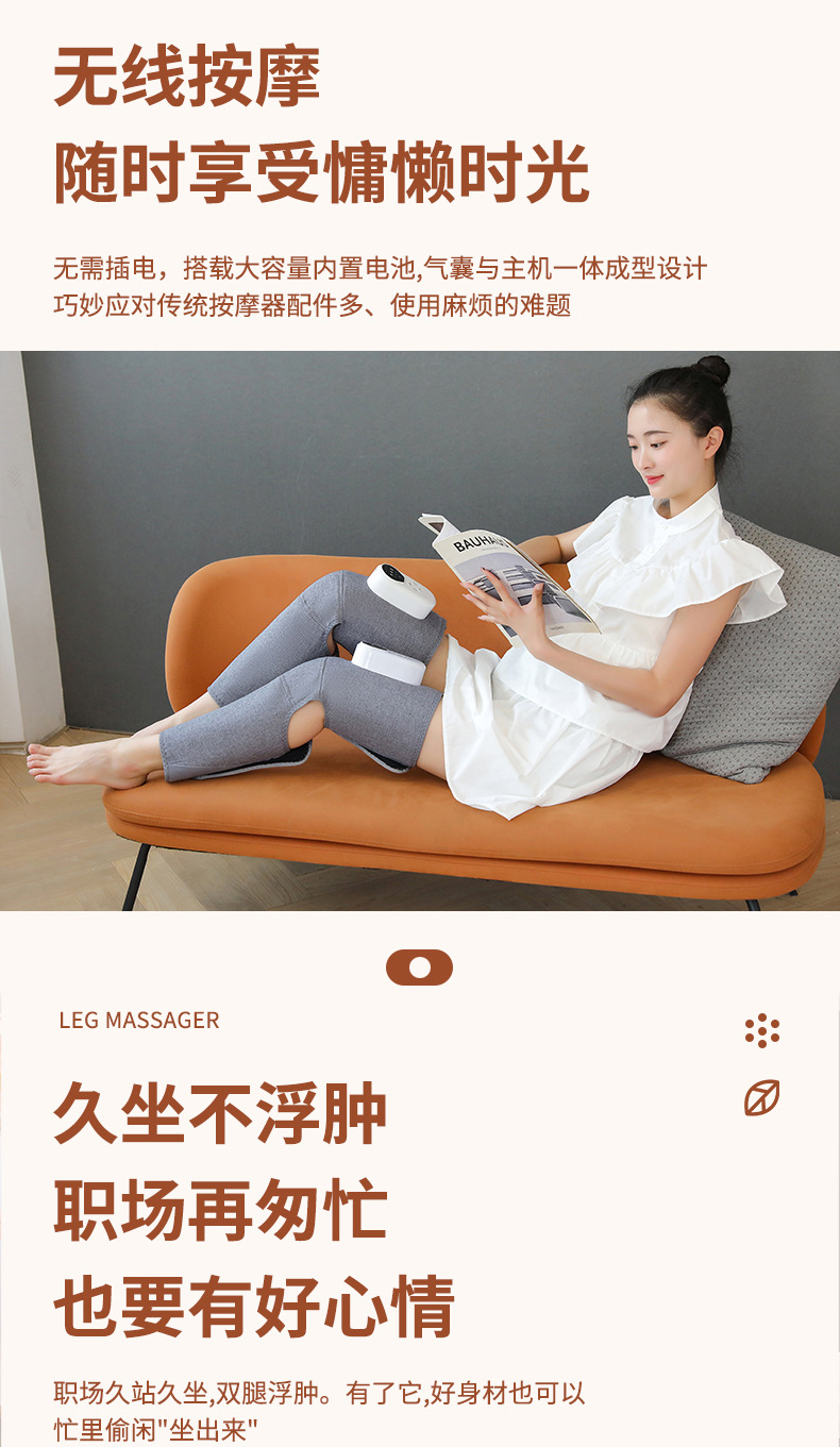 腿部按摩器电动气压理疗仪热敷气囊长款瘦腿神器腿膝自动按按摩仪详情5