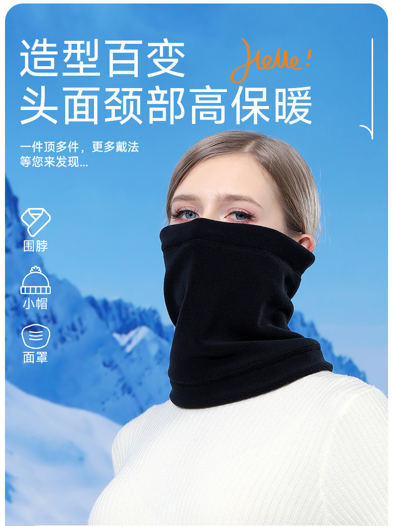 多功能加绒户外滑雪面罩防寒抓绒围脖防风保暖男女骑行套头围巾帽详情11