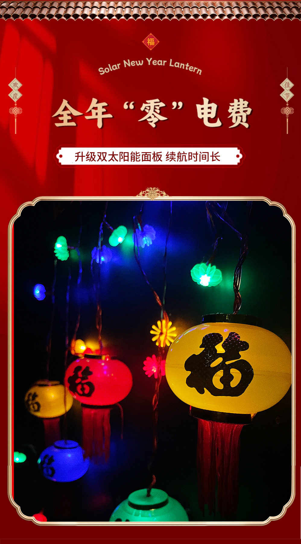 2025 New outdoor camping solar light string, round ball color light string, street vending star light, warm light atmosphere, room installation pic 6