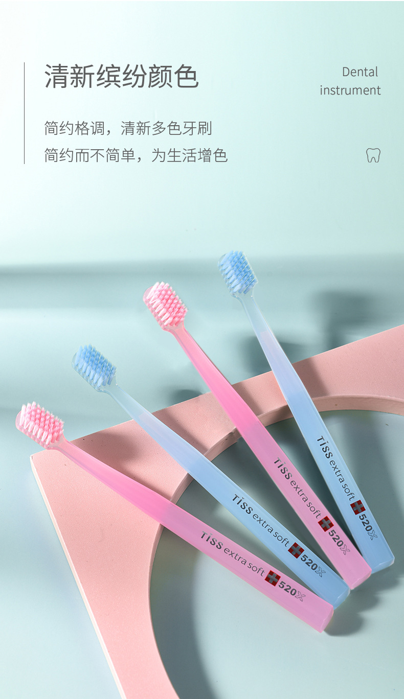 情侣牙刷软毛成人家用炫彩独立保护套高级超细毛护龈牙刷批发厂家详情5