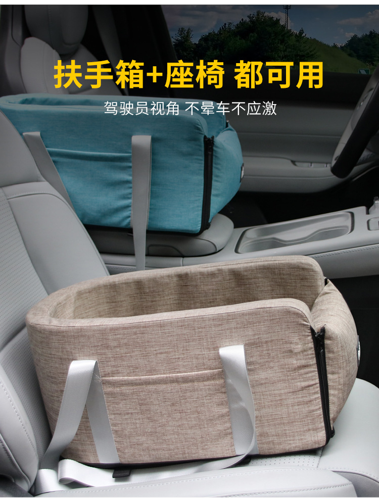 跨境宠物车载猫狗窝 汽车中控包猫窝 车载垫子座椅宠物外出手提包详情2