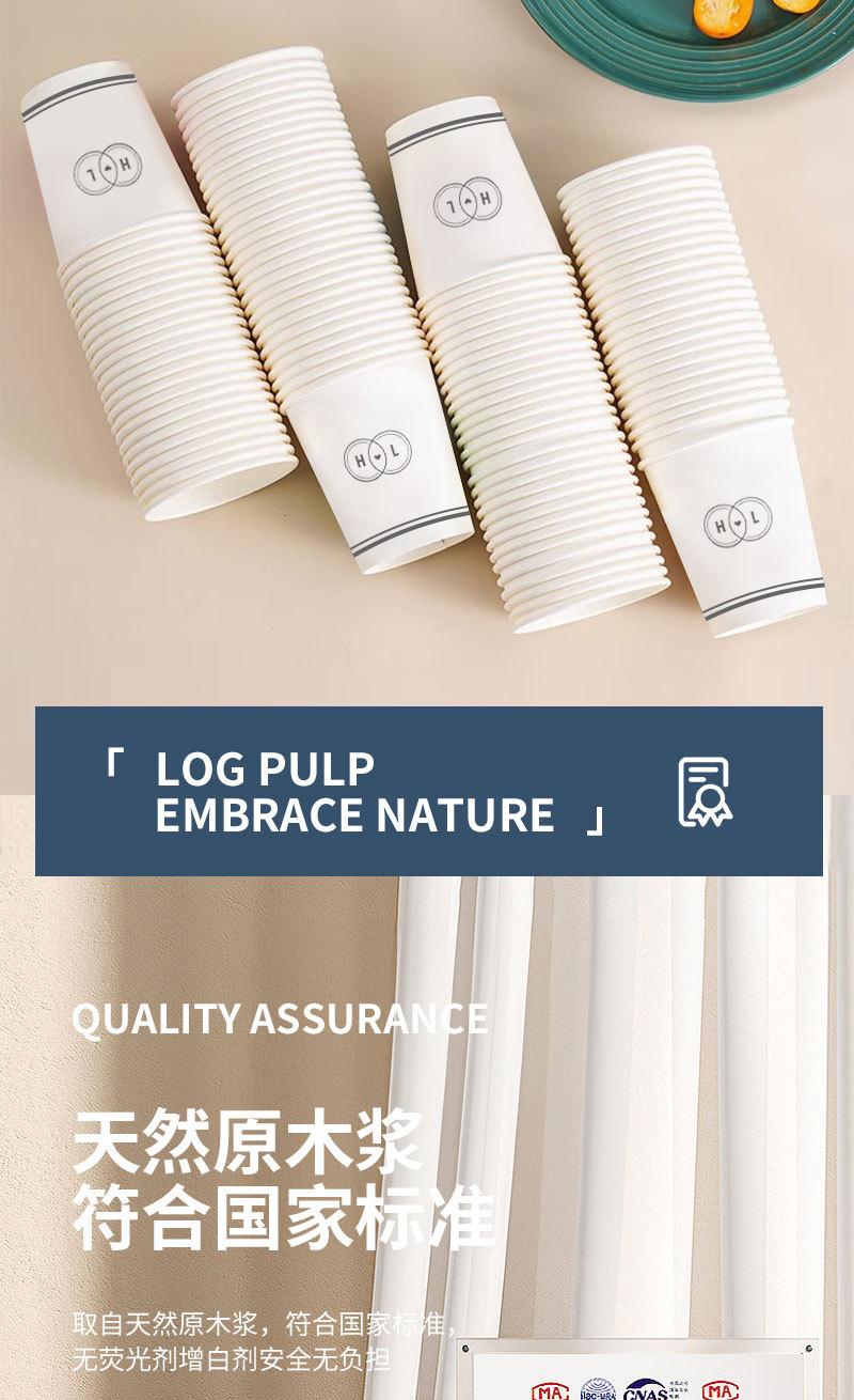 一次性水杯 源头工厂批发直销加厚纸杯子整箱商用家用200ml纸杯子详情5