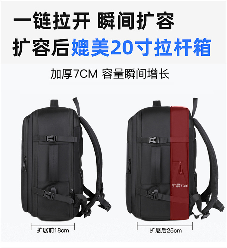商务扩容大容量电脑包 出差收纳男士旅行包学生上课纯色男双肩包详情5