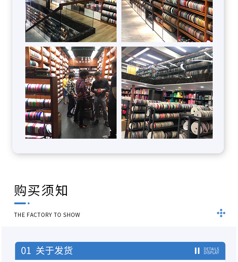 鼎信经典涤纶印字印logo织带鲜花礼盒包装彩带DIY手工吧唧托丝带详情25