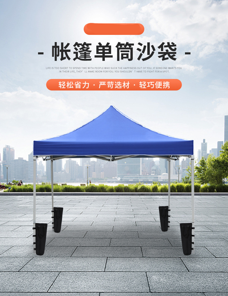 跨境户外广告防风帐篷固定沙袋四脚沙遮阳棚防风沙包工厂现货直发详情1