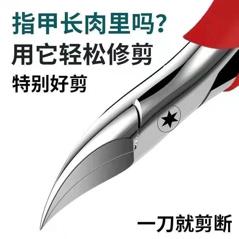 装甲炎斜口指甲刀单个鹰嘴钳原尖德用沟剪刀修脚广东其他塑料详情24