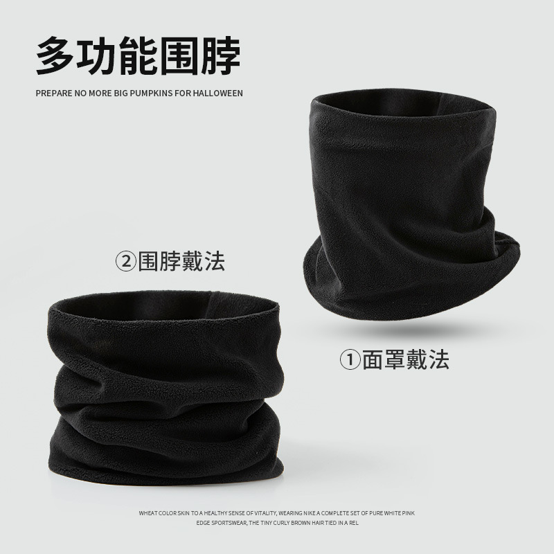 秋冬户外双层保暖防寒加绒骑行面罩纯色简约百搭护颈防风两用围脖详情12