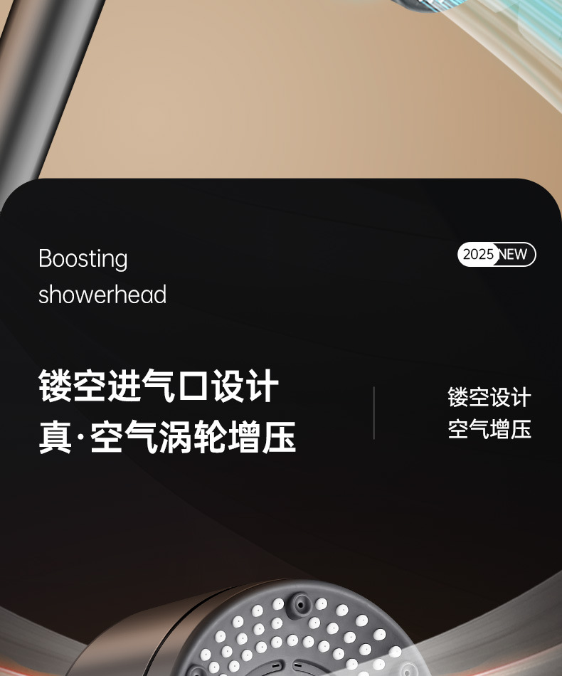 涡轮增压花洒喷头超强淋雨花晒头套装超级加压浴室沐浴过滤莲蓬头详情9