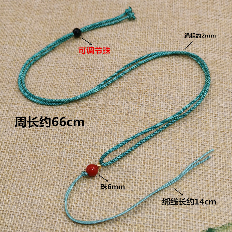 吊坠绳可调节细绳吊坠挂绳玉绳手工编织水晶挂件朱砂饰品挂绳批发详情4