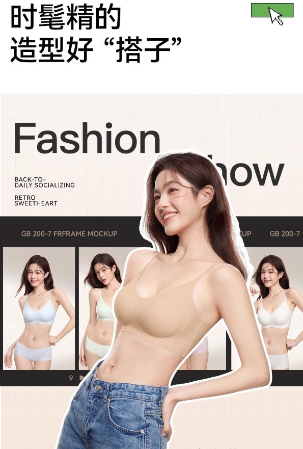 Seamless foundation, impermeable when wearing, no steel ring, anti-sagging, invisible and seamless bra, summer thin and breathable bra pic 22