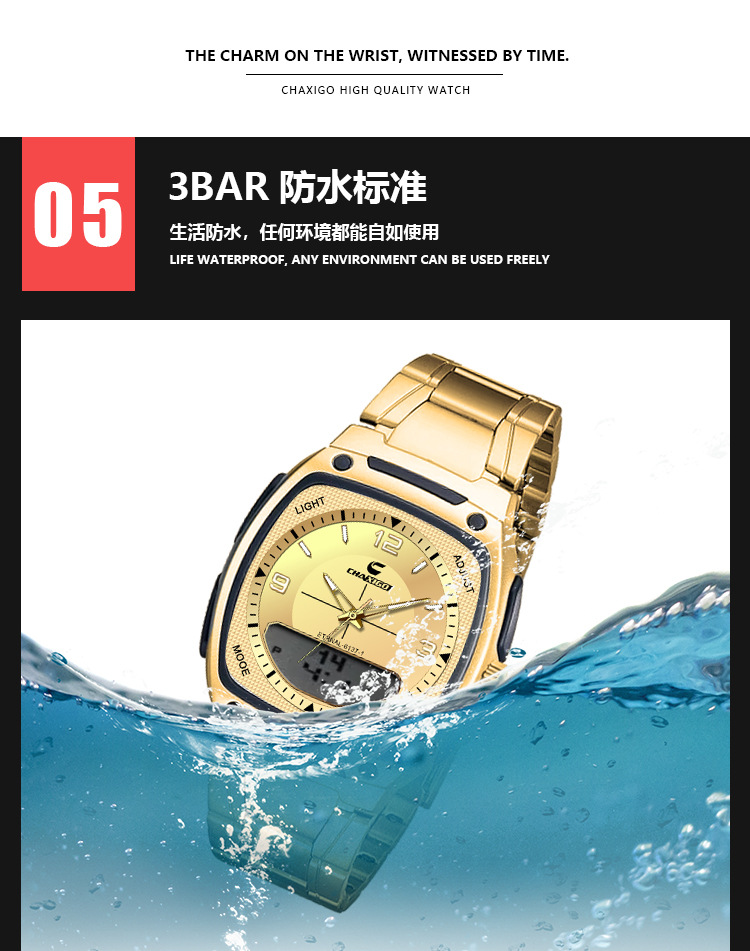 CHAXIGO时尚男士手表夜光防水合金男款方块电子表全网一件代发详情9