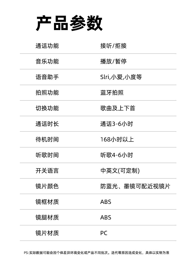 新款智能ai蓝牙翻译眼镜通话户外运动跨境新品实时传译AI智译详情19
