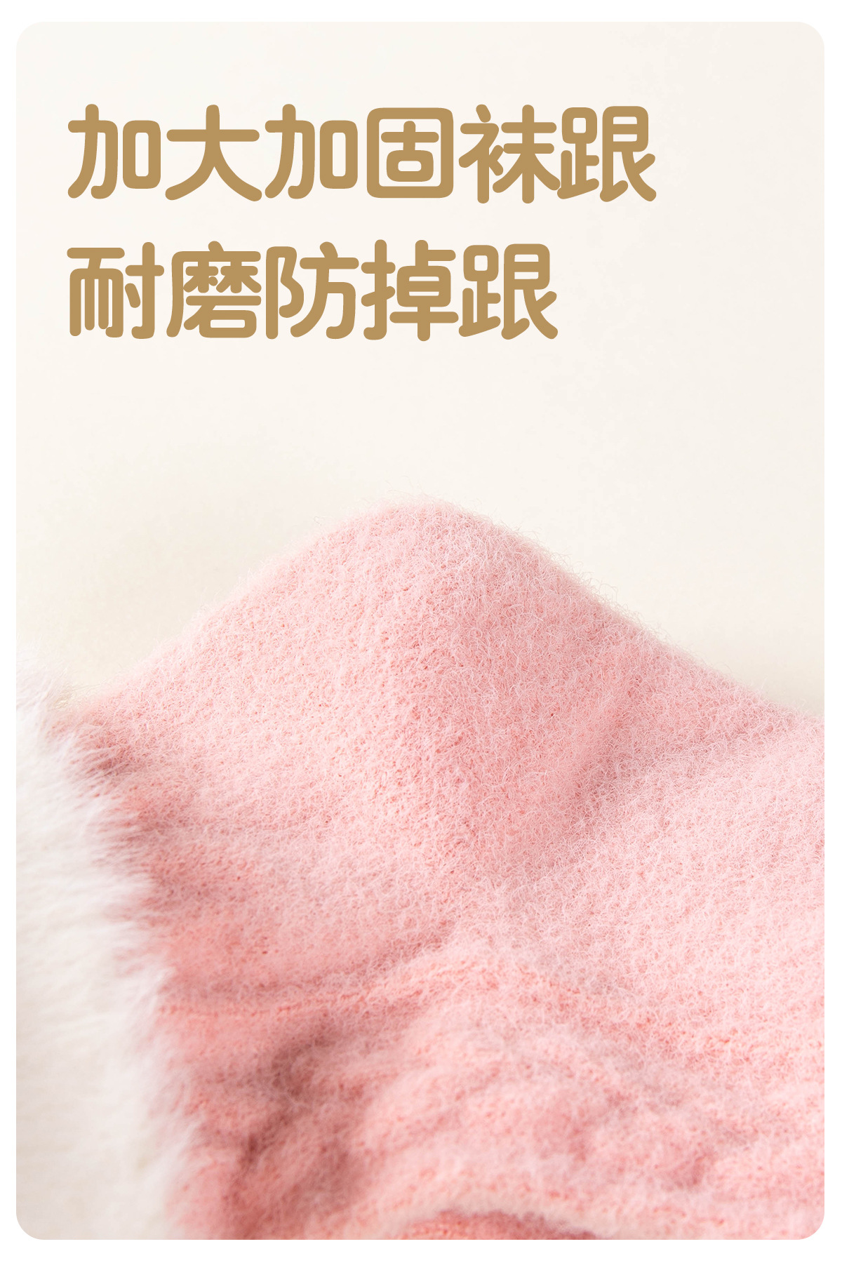 儿童袜子秋冬新款卡通貂绒纱宝宝中筒袜 糖果色无骨新生儿袜子A类详情6