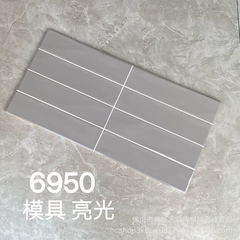 墨绿色格子瓷砖300*600亮光哑光面包砖北欧商铺卫生间墙面砖厨房详情4