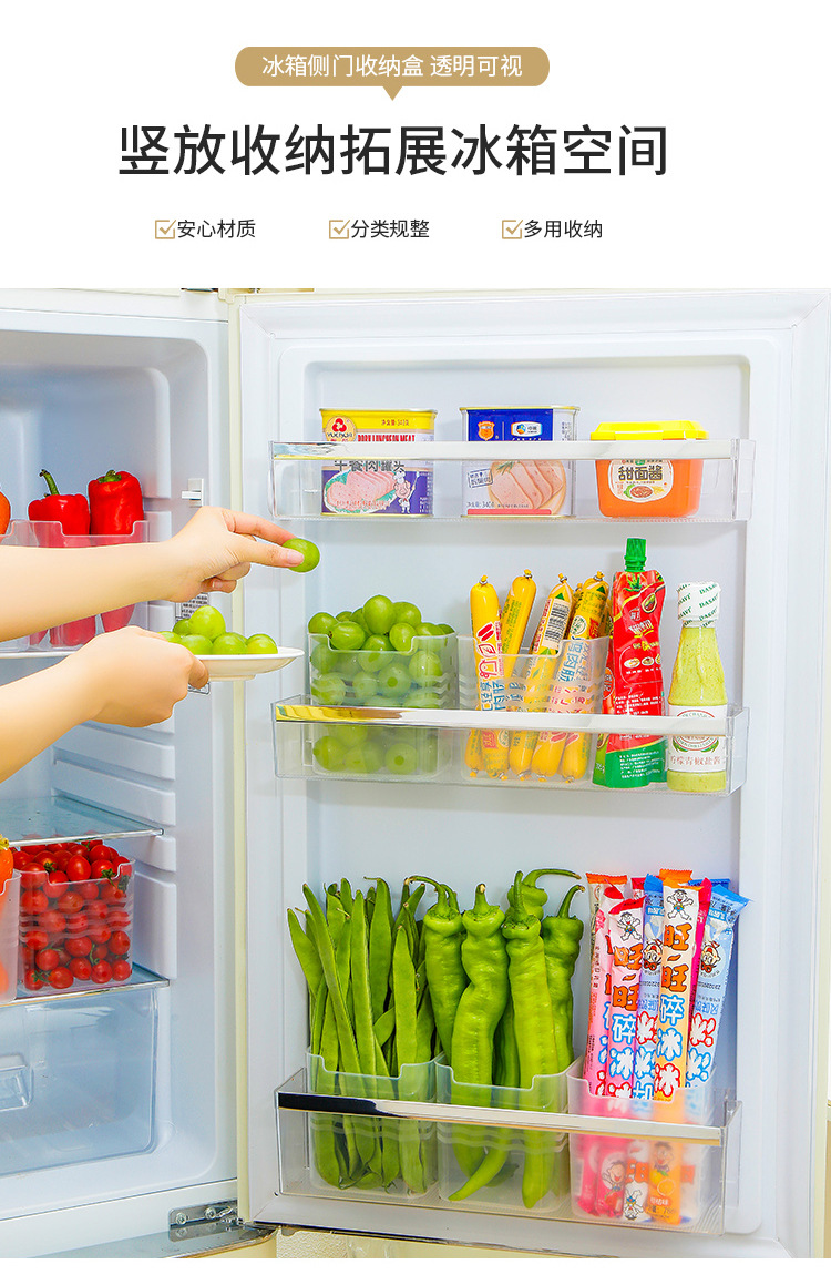 冰箱侧门收纳盒鸡蛋食品级姜保鲜盒家用侧面内侧储物厨房冷冻神器详情1