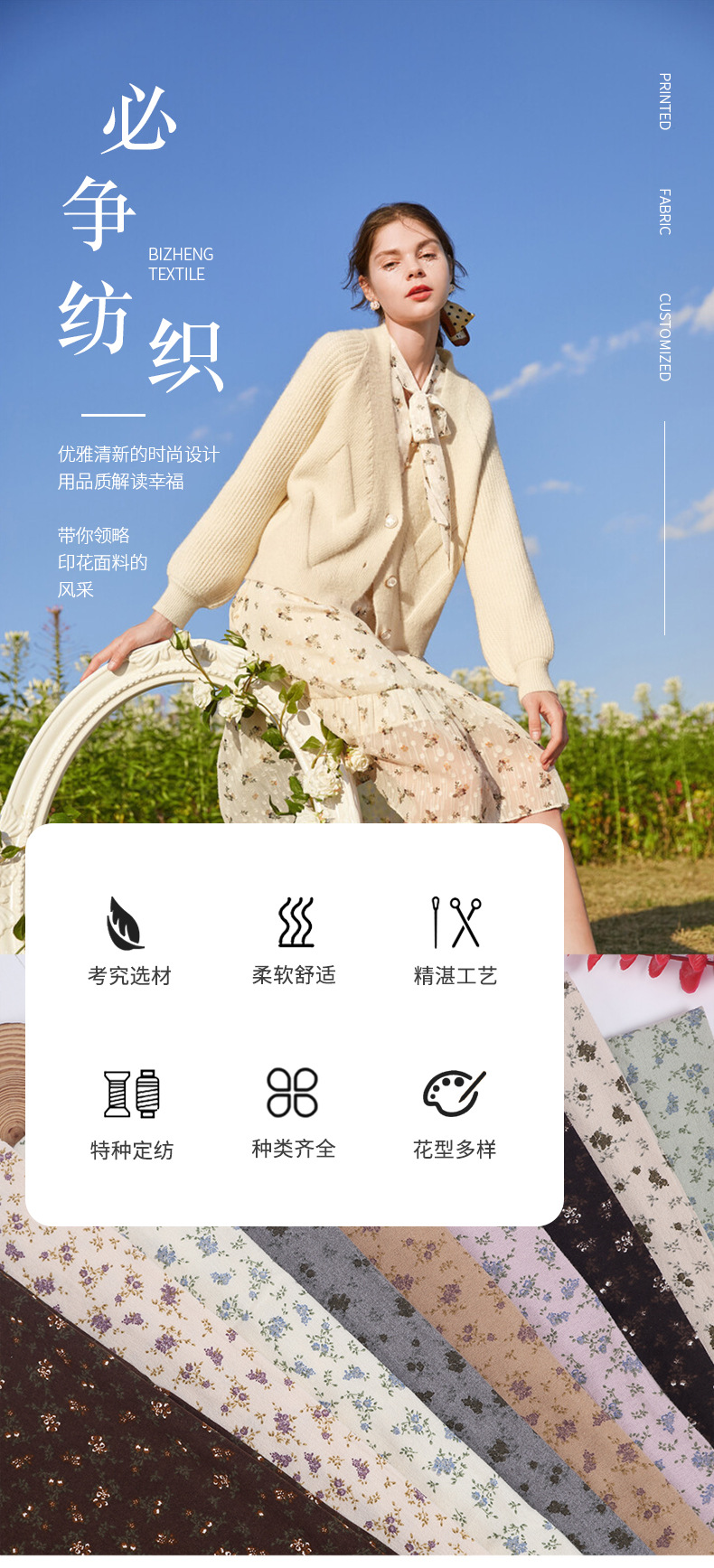 全棉平纹水浆印印花面料耳草花碎花布秋冬羽绒服棉衣棉袄围巾布料详情2