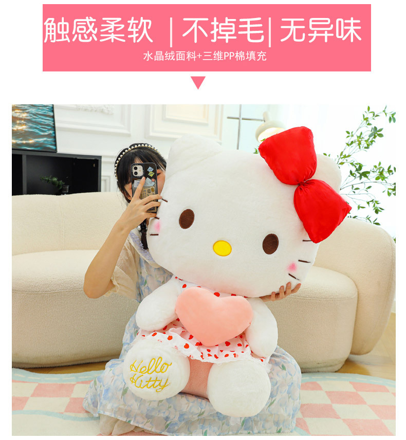 New heart-hugging KT cat doll, gauze dress, hellokitty plush toy, Hello Kitty birthday gift wholesale pic 5