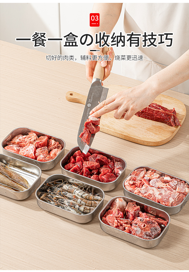 日本进口不锈钢保鲜盒密封碗带盖便当盒冰箱冷藏食物盒厨房保鲜碗详情4
