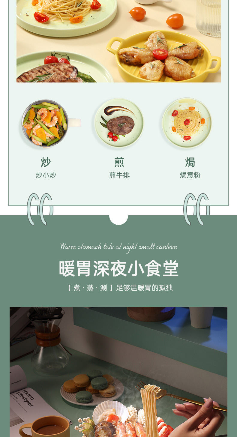 Konka electric cooking pot, multi-functional mini electric hot pot, household non-stick electric frying pot, integrated student dormitory electric pot pic 5