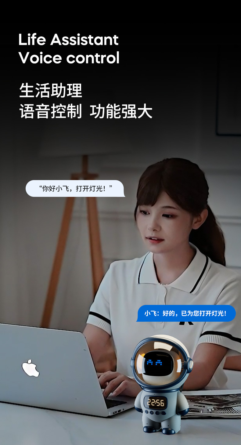 DeepSeek豆包ai智能对话益智早教玩具机器人陪伴儿童电子宠物玩具详情8