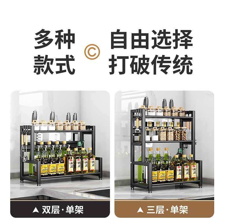 Countertop seasoning rack, kitchen storage rack, cross-border multi-functional chopstick holder, storage rack, wholesale knife rack, chopping board rack pic 13