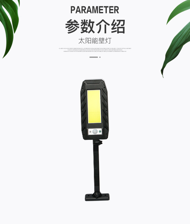 New solar street lamp, induction courtyard LED wall lamp, smart remote control lighting lamp, COB high-intensity small street lamp pic 1