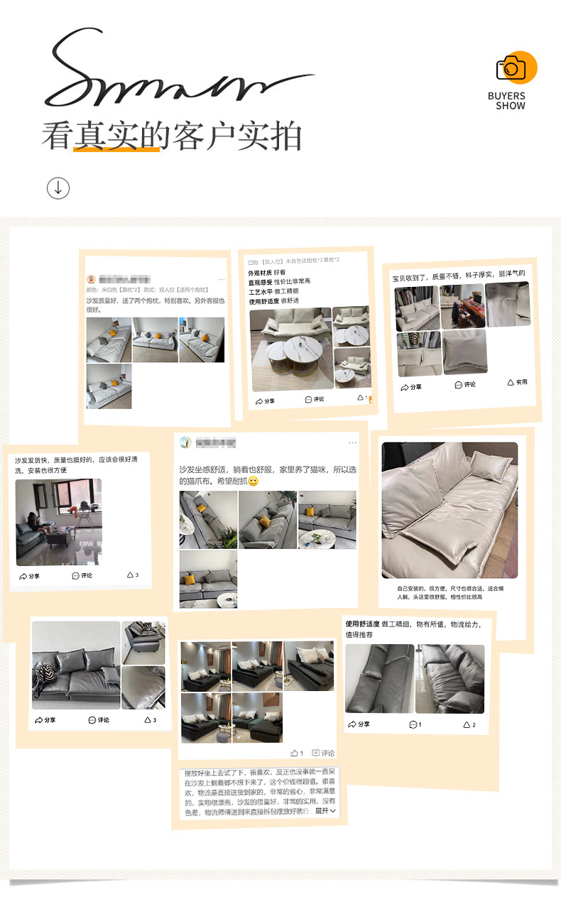 意式简约科技布艺沙发客厅小户型三人位直排奶油风网红帆船沙发详情25