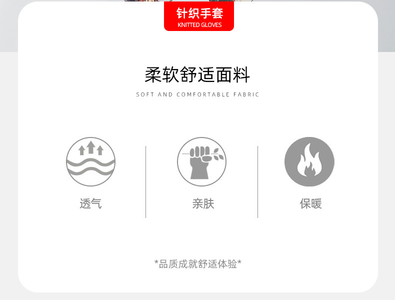 手套女冬季加绒加厚韩版防寒可爱户外骑行触屏保暖毛线针织手套详情3