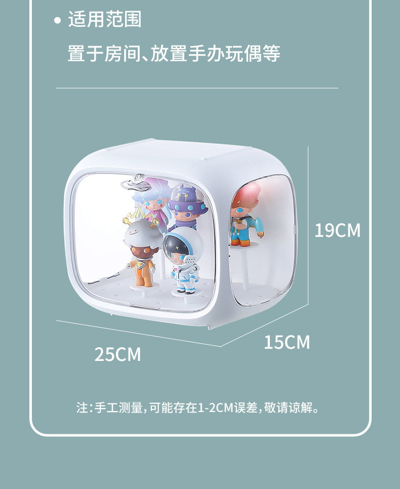 太空舱盲盒收纳盒泡泡玛特展示架透明亚克力盒子手办摆件防尘柜箱详情15