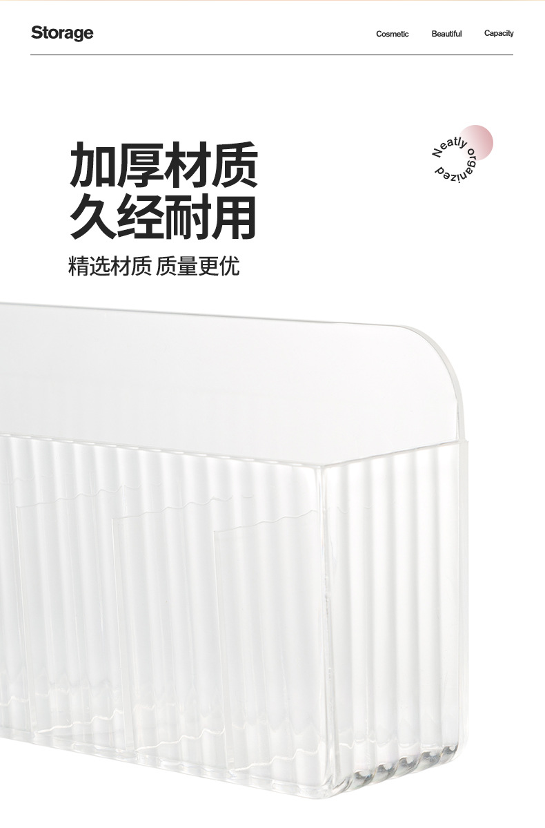 卫生间口红镜柜收纳收纳盒化妆品壁挂式打孔护肤品洗漱置物架详情8