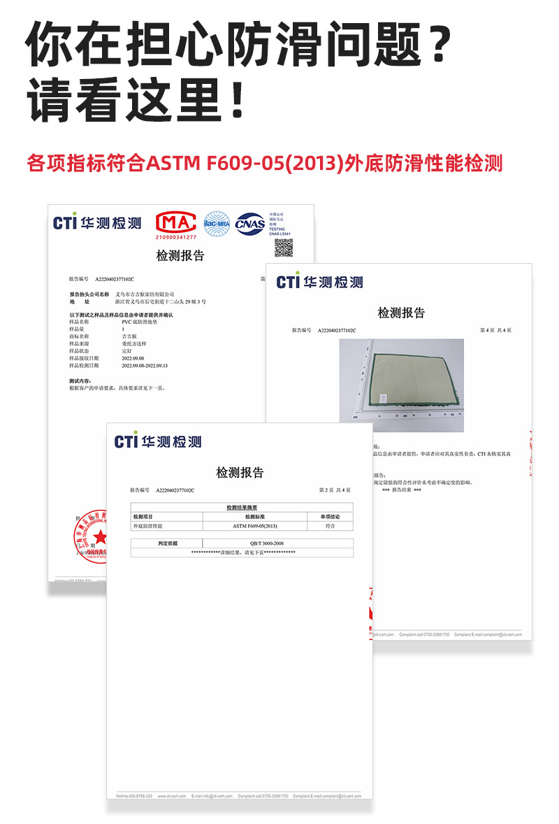 卫生间地垫浴室门口吸水地毯雪尼尔厕所防滑脚垫进门垫洗手间垫子详情23
