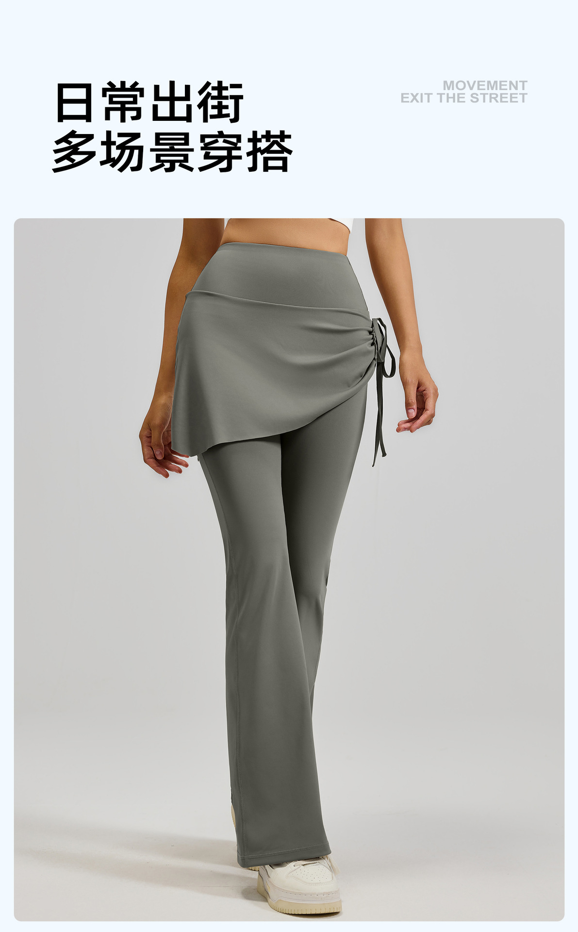 New wrinkled flared skirt pants, two sets of high-waisted, hip-lifting, slightly flared yoga pants for women pic 12