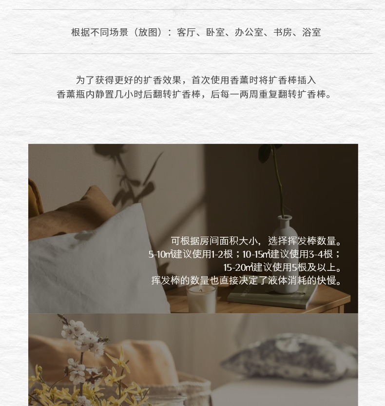 国潮无火香薰室内家用藤条香熏摆件卧室持久留香装饰品香氛礼盒详情19