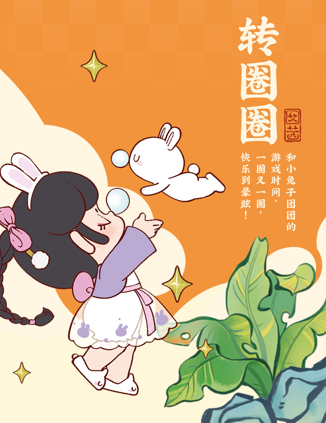盲盒若来囡茜Nanci金钗之年系列潮玩手办批发盲盒惊喜卡通详情58