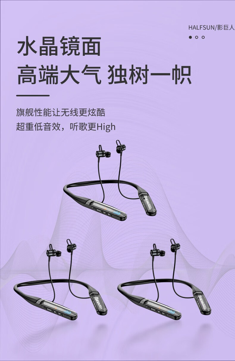 Shadow Giant Bluetooth headphones, in-ear neckband, crystal digital display, ultra-long standby, sports, e-sports, gaming and mobile phone headphones pic 4