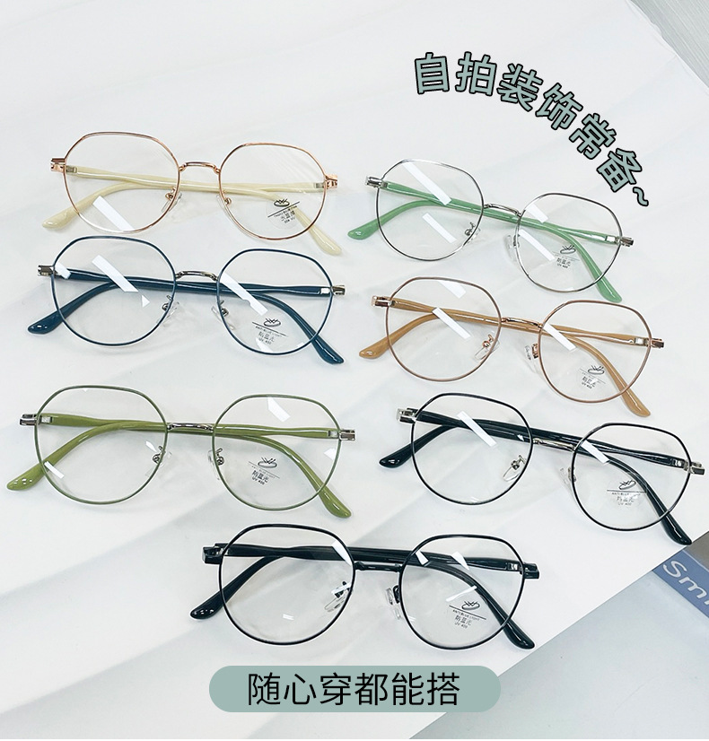新款金属防蓝光近视眼镜时尚复古圆形眼镜框女ins简约轻盈平光镜详情3