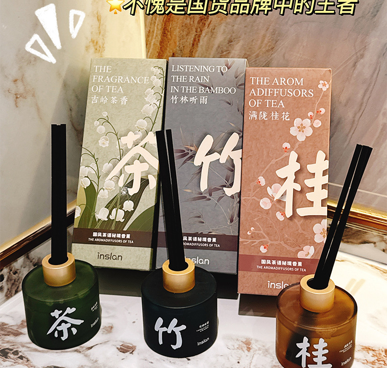 茶语密境国潮系列香薰持久淡香无火香薰卧室空气清新香薰100ml详情5