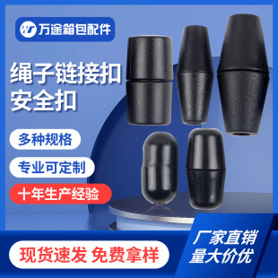 厂家直销猪鼻扣现货小中大号弹簧扣 透明白色黑色双孔椭圆形绳扣详情11