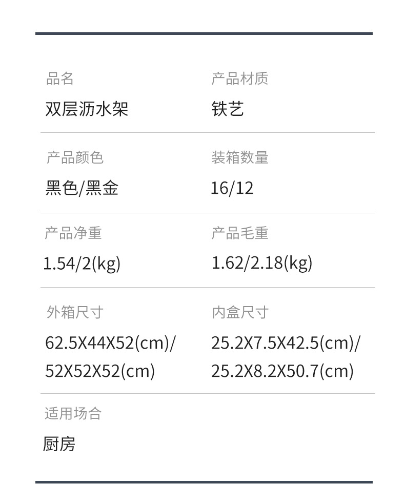 Draining rack, kitchen bowl and chopstick rack, storage rack, draining blue sink, bowl rack, dish rack pic 4