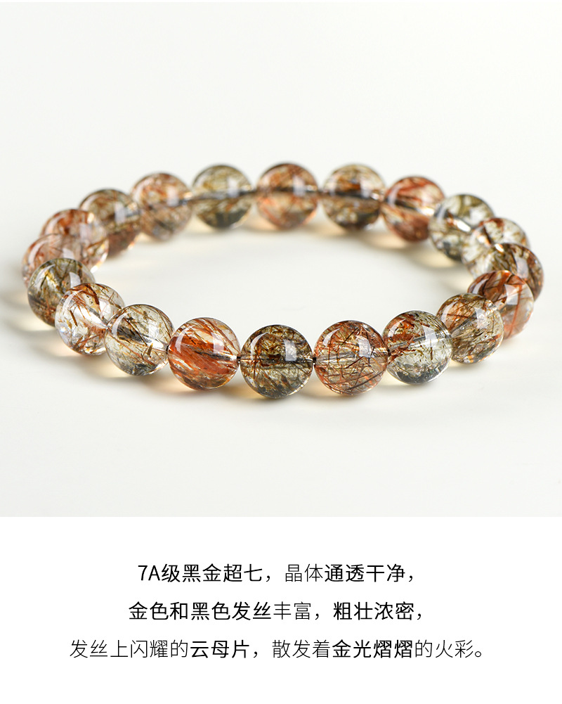 久雅水晶 天然黑金超七圈手链 黑色钛晶超七手链圆珠手串 批发详情8