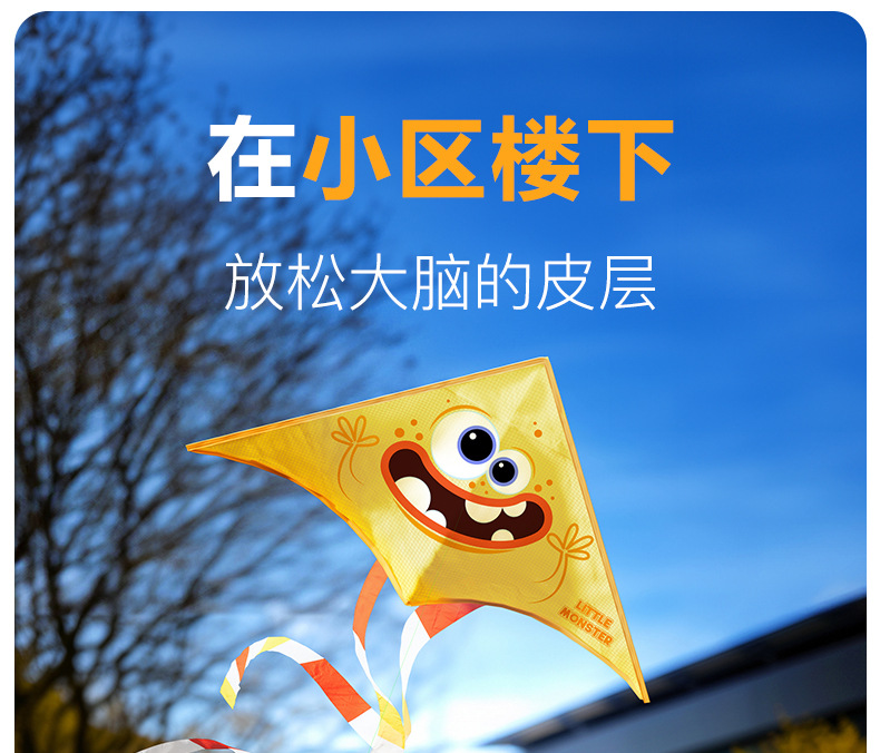 飞尔顿2024新款风筝儿童玩具微风易飞手持鱼竿网红小怪兽卡通风筝详情9