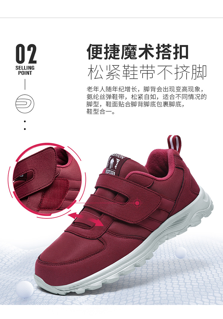 老人鞋脚肿专用鞋男爸爸鞋偏瘫痛风加宽健步鞋春季中老年软底防滑详情5